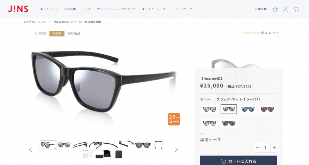 无价？日本的Jins的豪华眼镜品牌J发行了230美元，由Carbon提供动力。通过Jins J的照片。